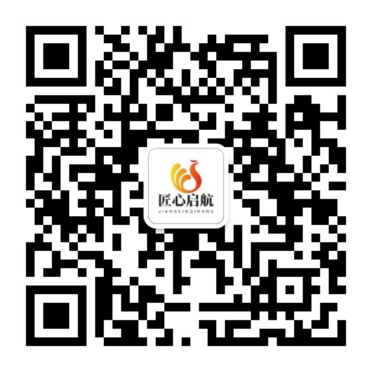 匠心启航公众号