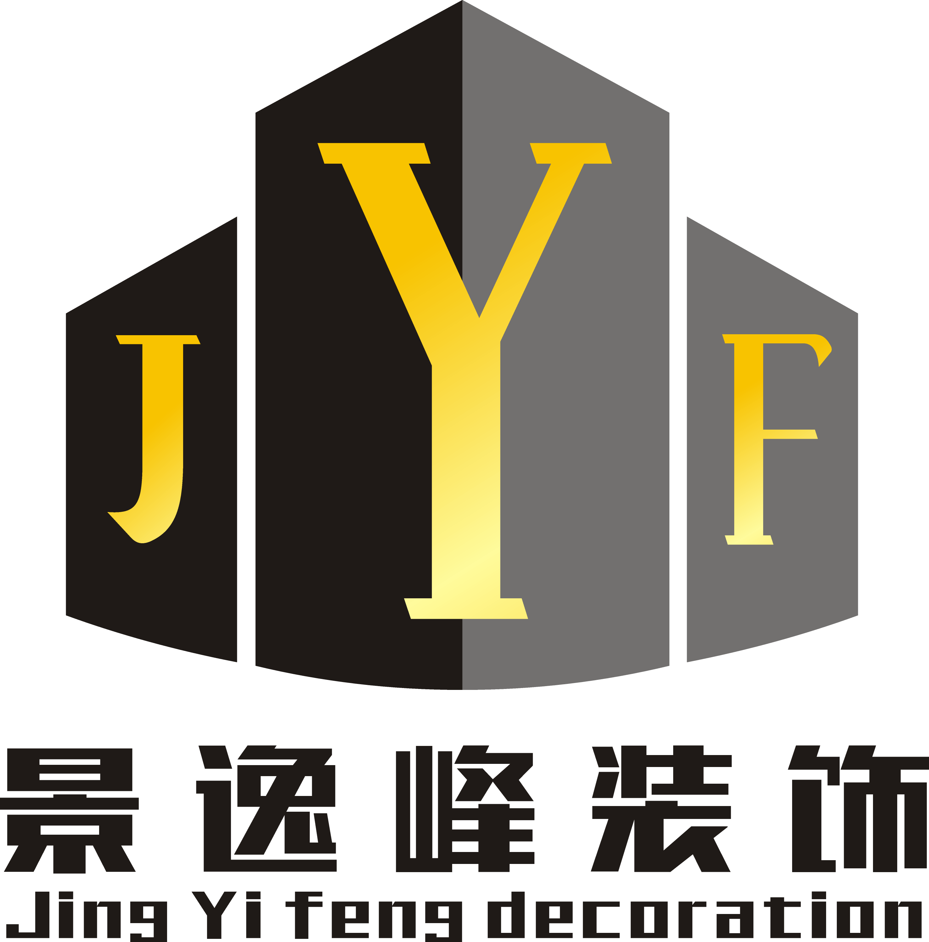 武汉景逸峰装饰工程有限公司