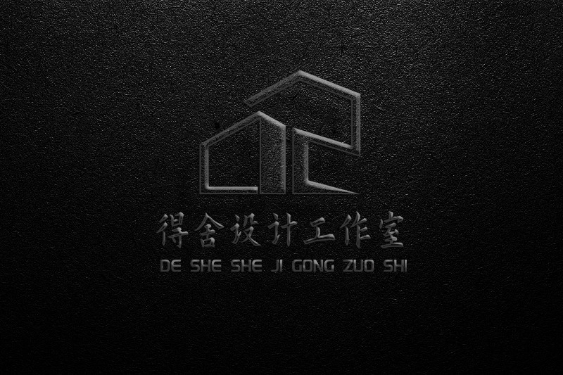 张家港市得舍建筑设计有限公司