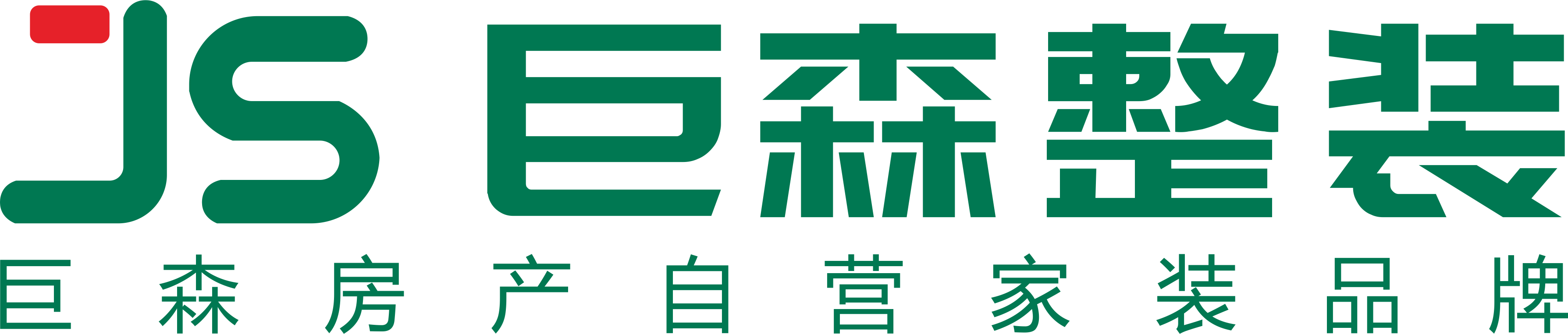 平顶山市新华笏昊装饰材料行