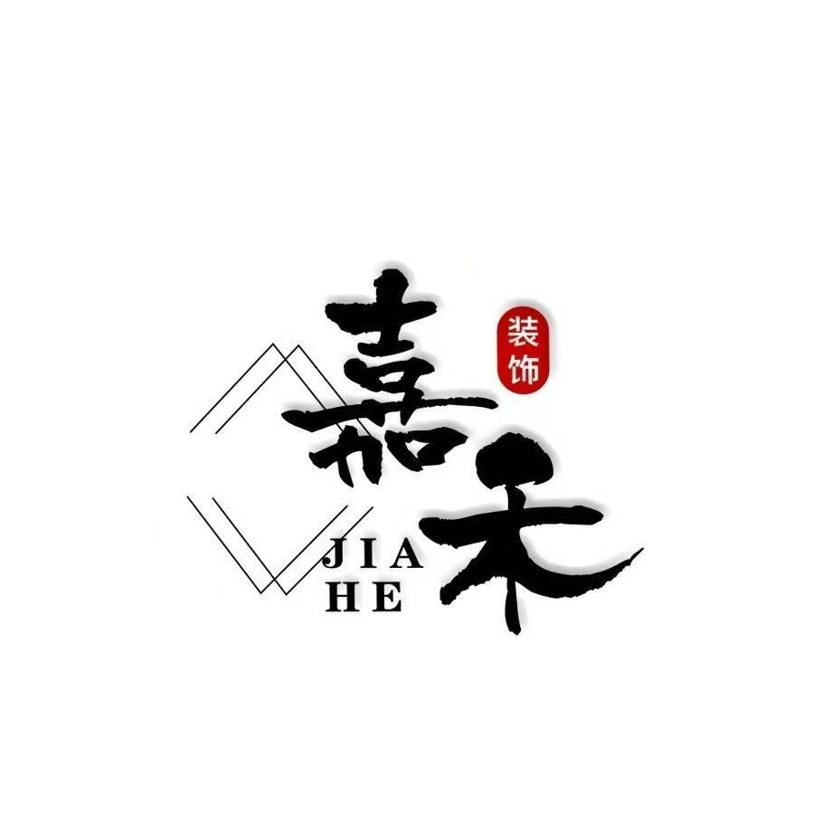 龙港嘉禾空间设计有限公司