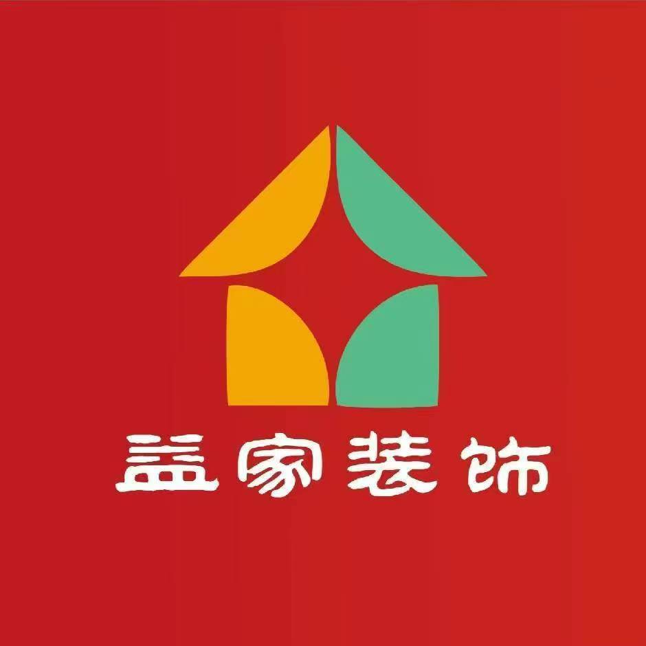 涡阳县益家装饰有限公司