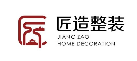 莱州匠造装饰工程设计有限公司