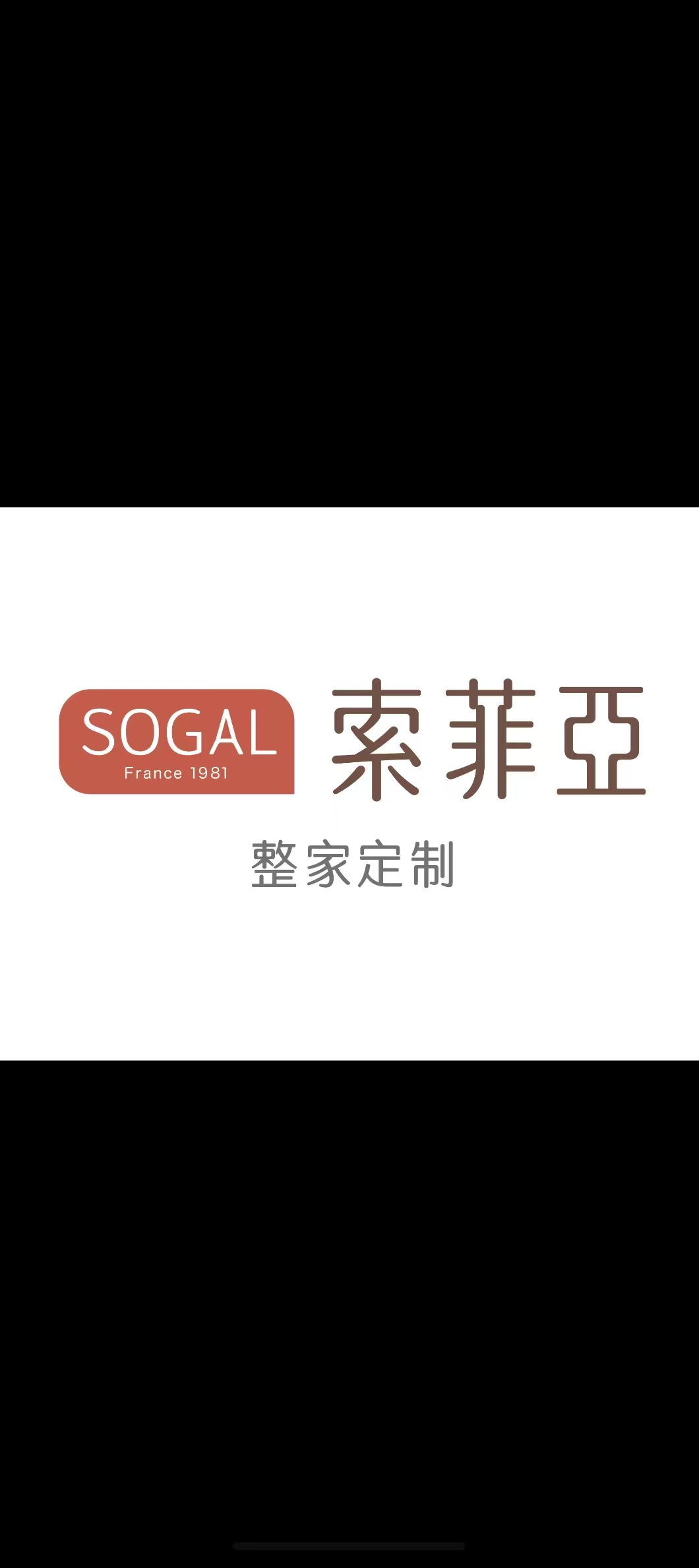 邯郸市佳图装饰装修有限公司