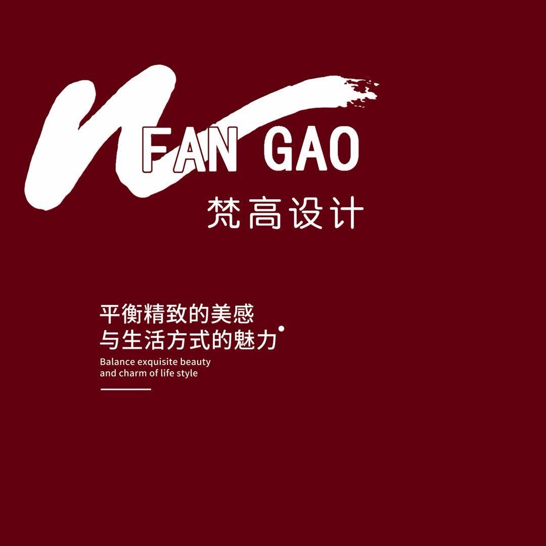 威海市梵高设计工程有限公司