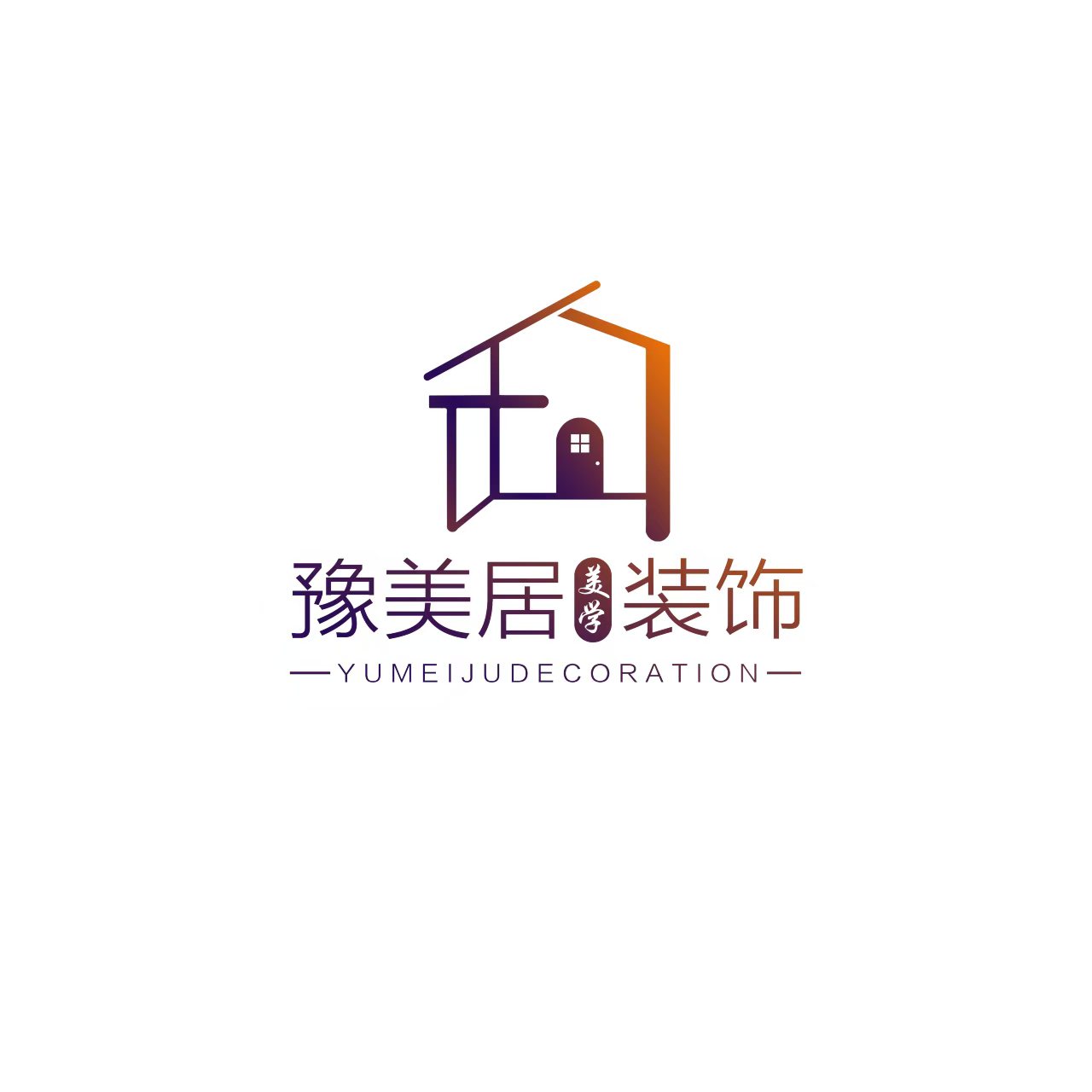 喀什豫美居建筑装饰工程有限公司