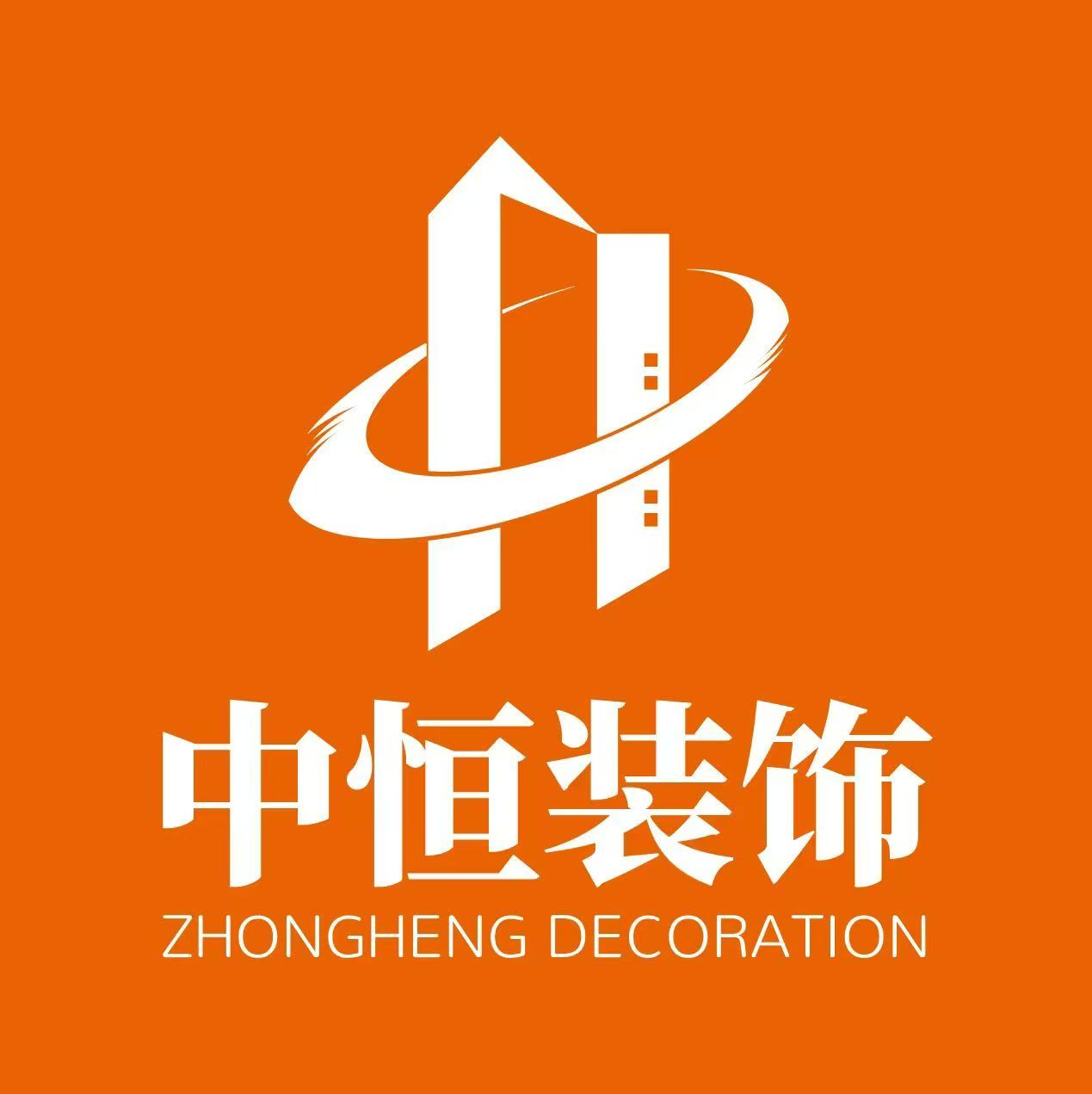 石河子市中恒装饰设计工作室（个体工商户）