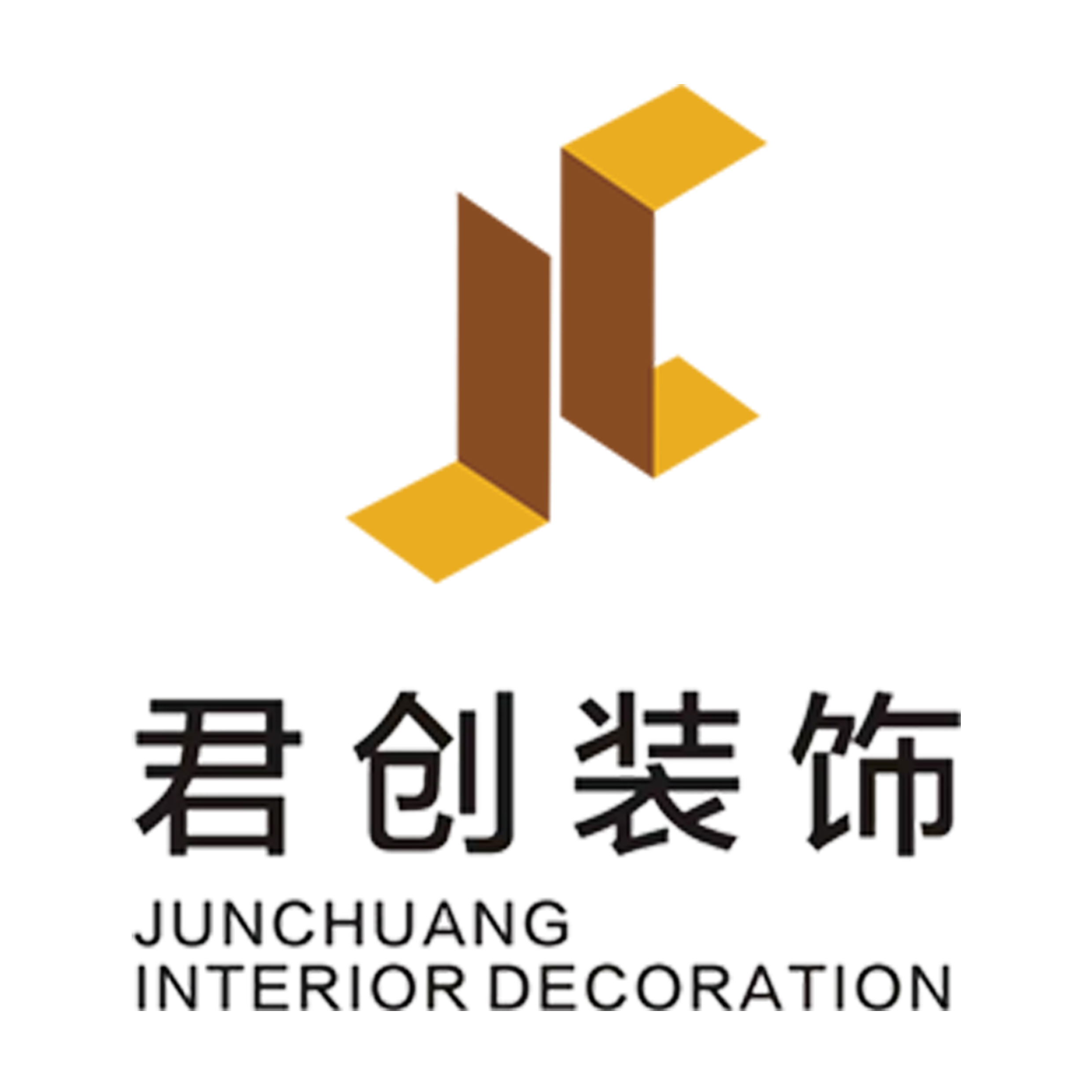 君创建筑装修工程有限公司