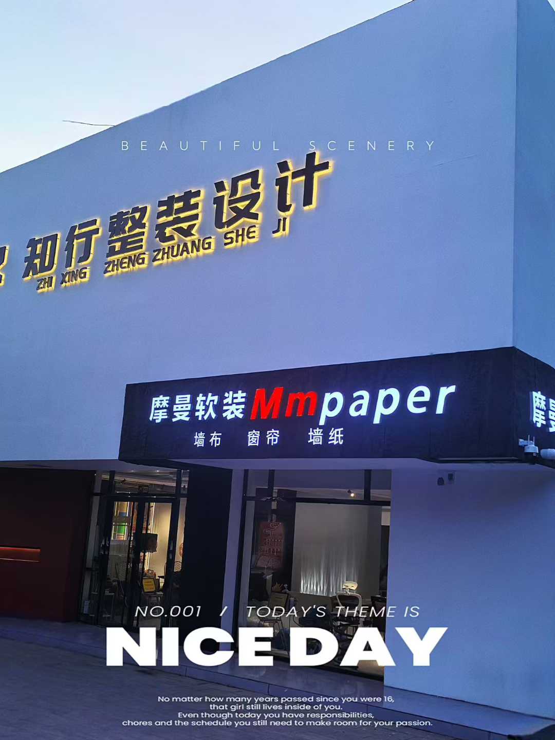 通辽市知行装饰建筑工程有限公司