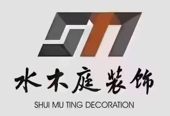 黄石市水木庭装饰工程有限公司