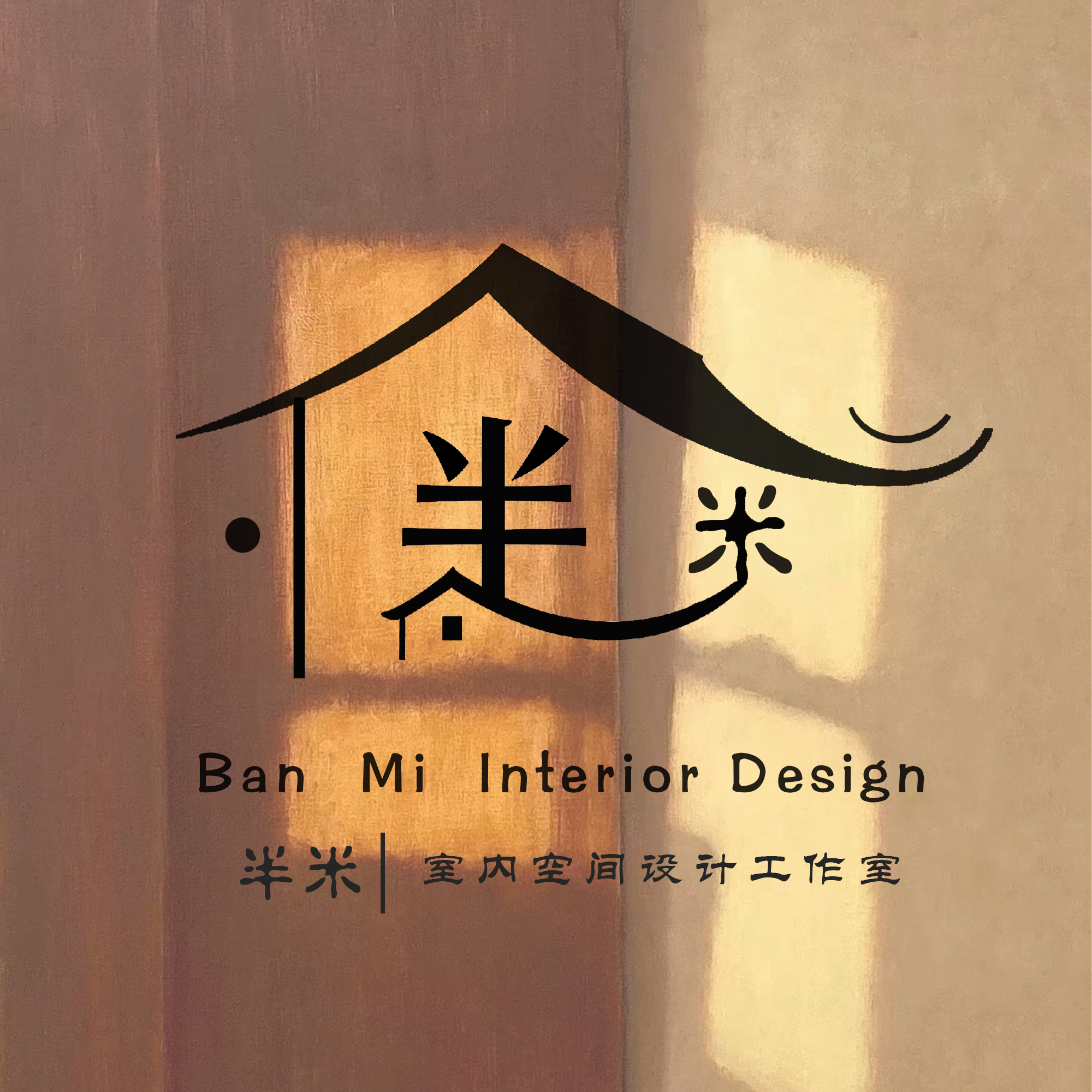 洛阳半米空间装饰有限公司