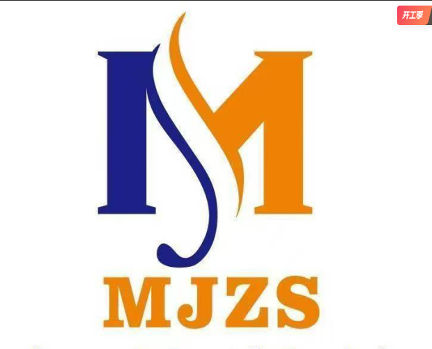 四川名佳建筑装饰工程有限公司