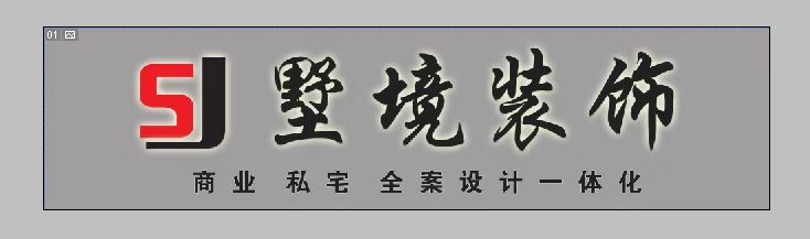 河北墅境乡村建设股份有限公司