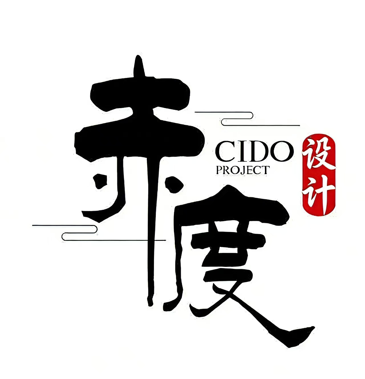 通辽市赤度装饰工程有限公司