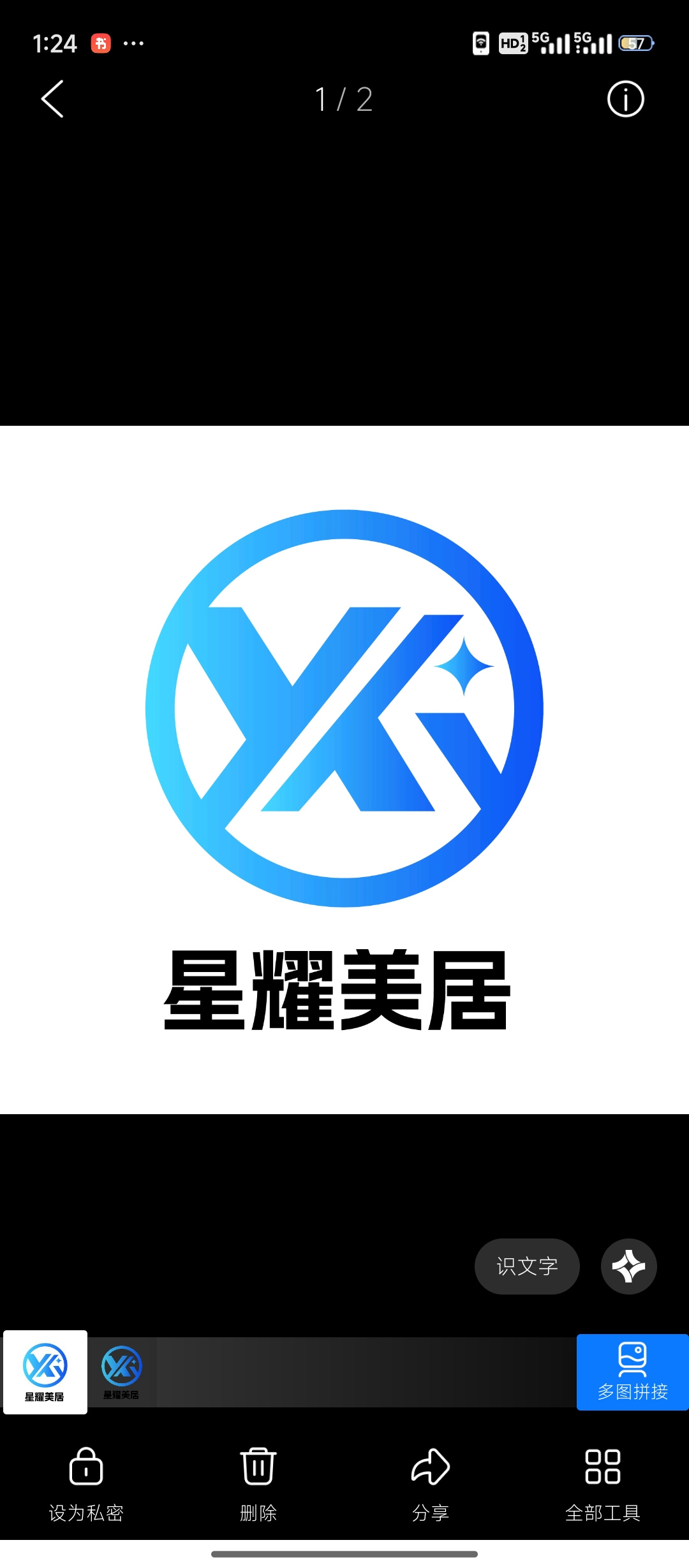 甘肃星耀美居工程有限公司