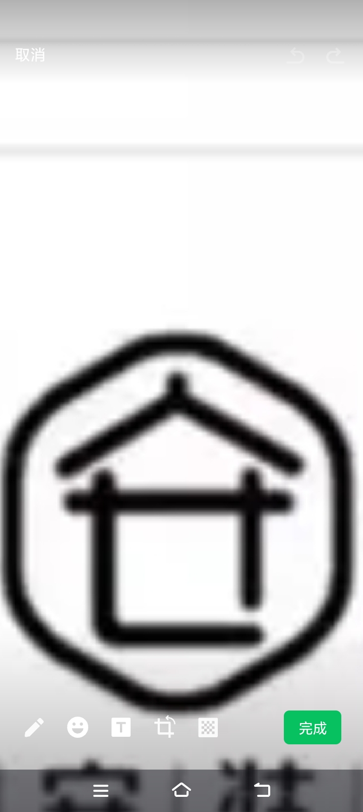 盐城君尧装饰工程有限公司