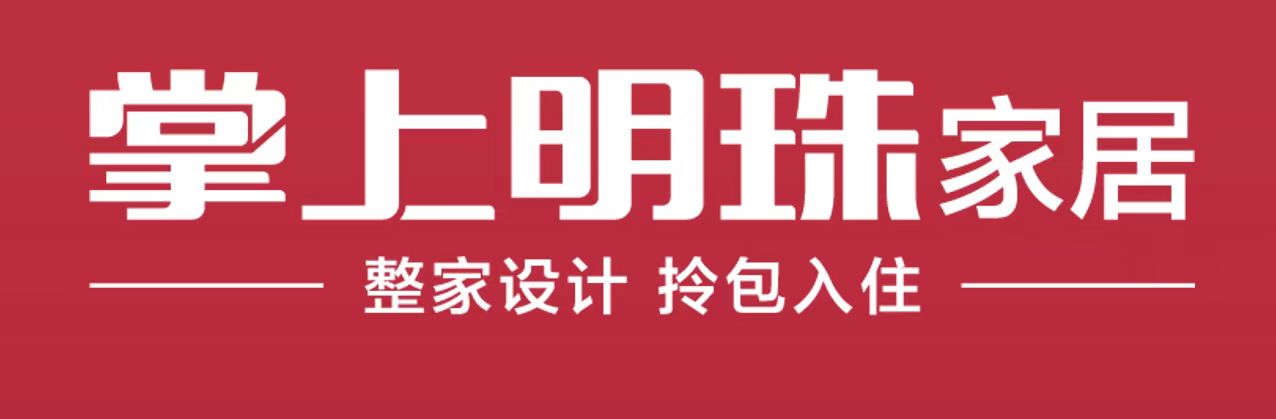 石河子掌上明珠家具店