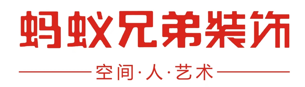 潮州市蚂蚁兄弟装饰有限公司