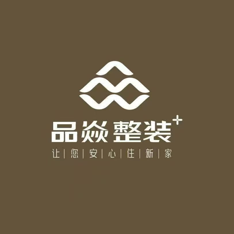 唐山品焱装饰工程有限公司