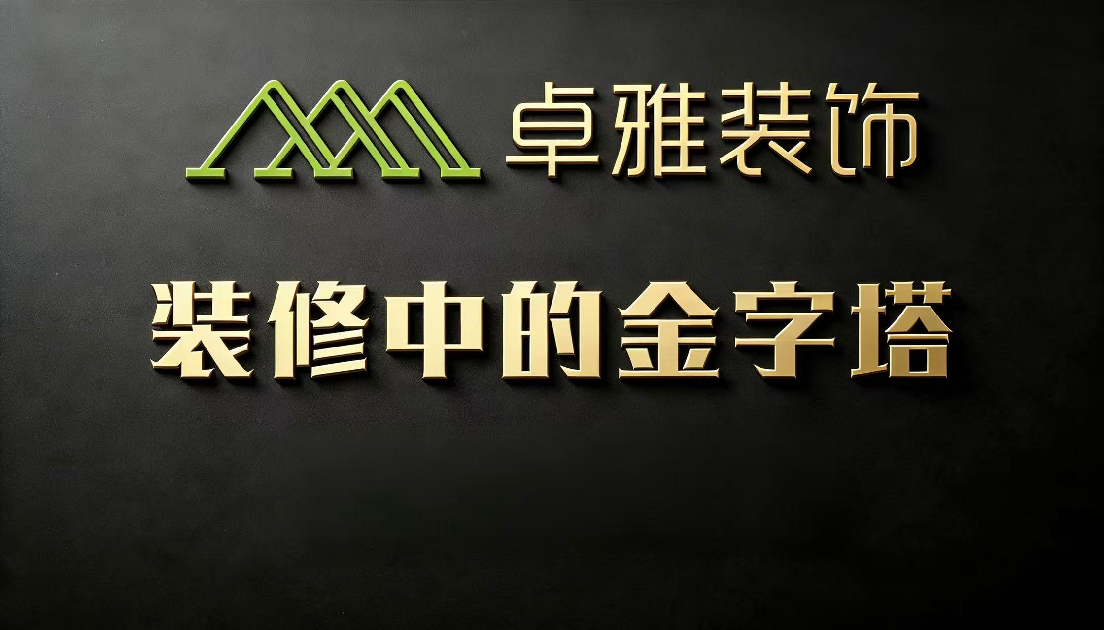 霍尔果斯市卓雅市政工程中心（个体工商户）