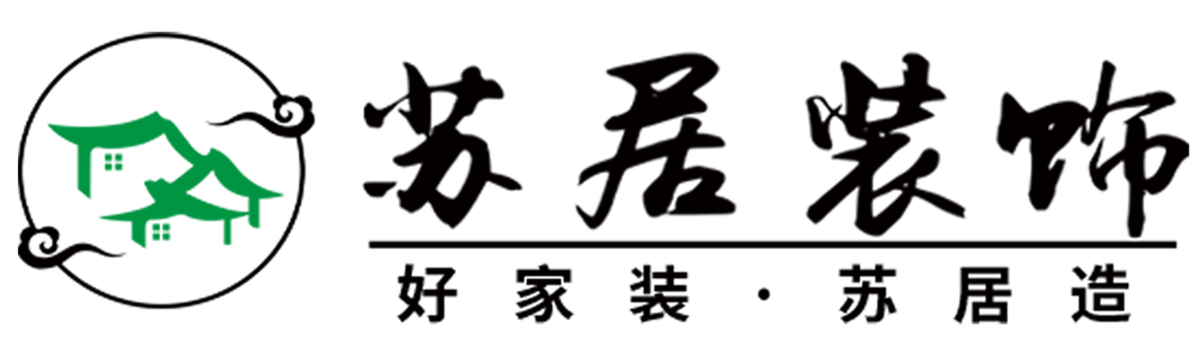 新疆苏居装饰装修有限公司