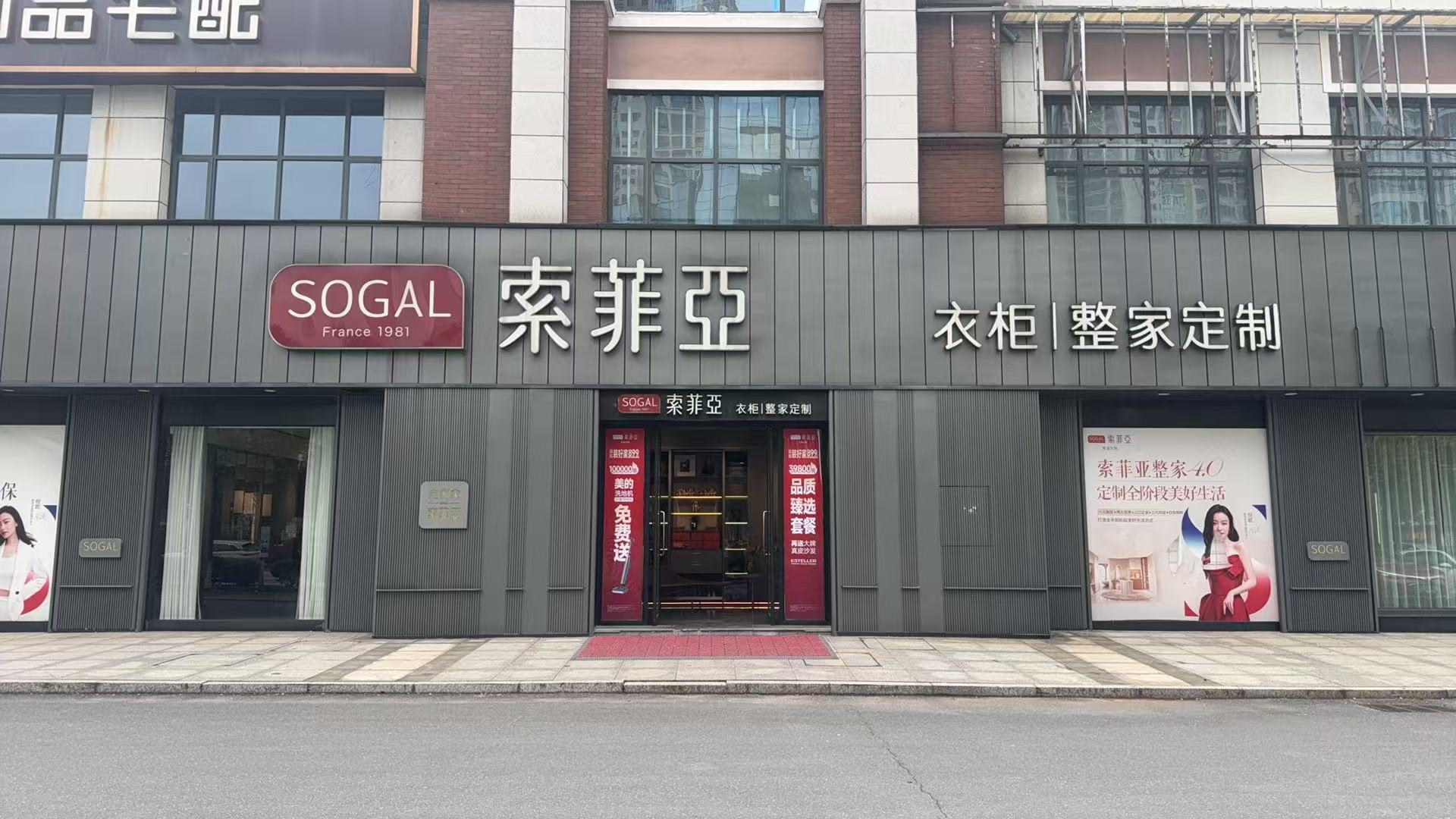醴陵市点匠装饰有限公司