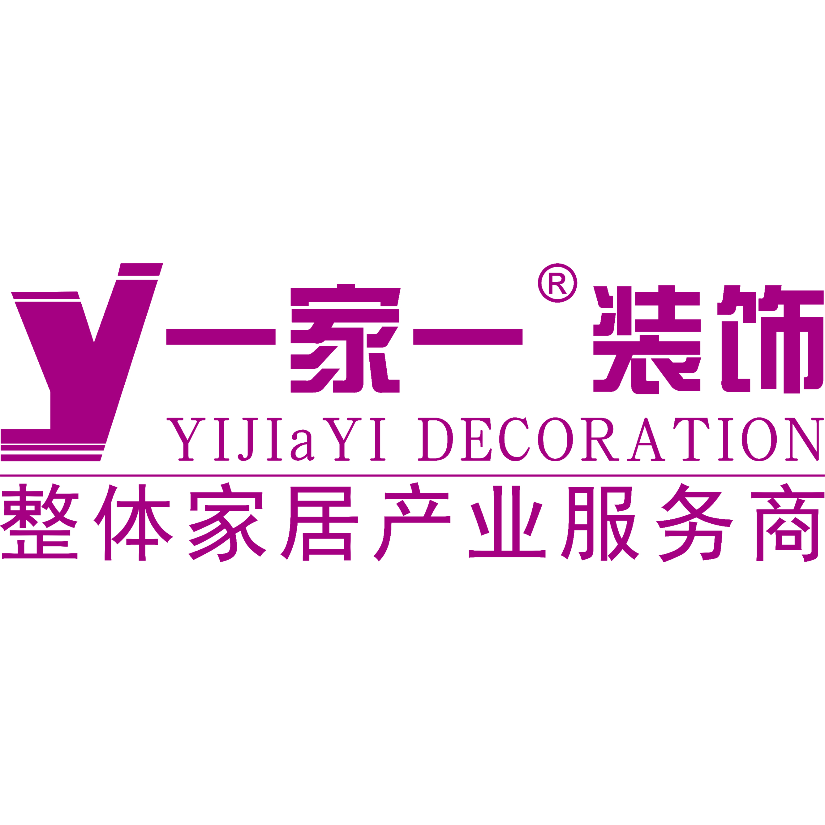 太原一家一装饰工程有限公司