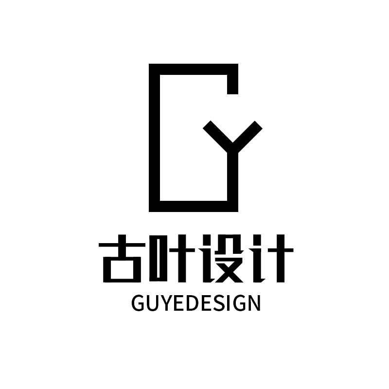 云南古叶工程设计有限公司