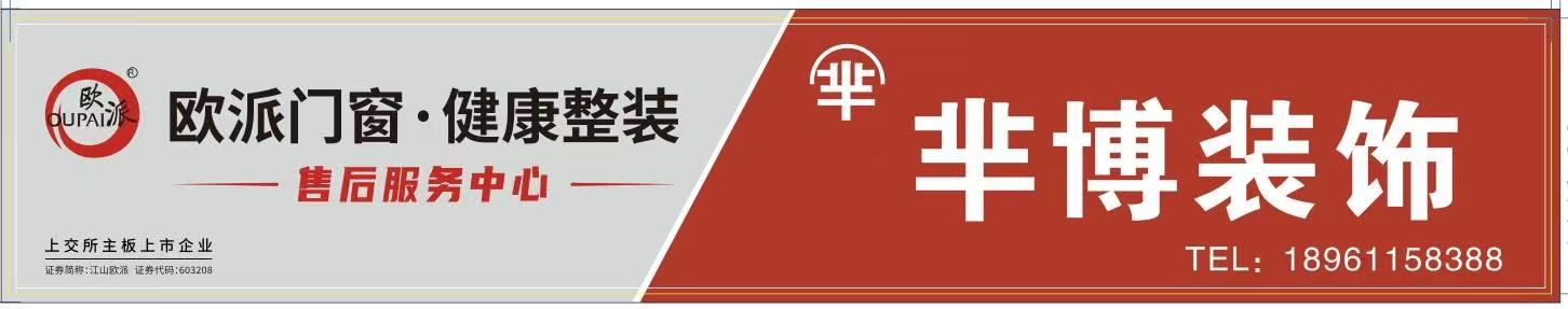 常州市芈博装饰工程有限公司