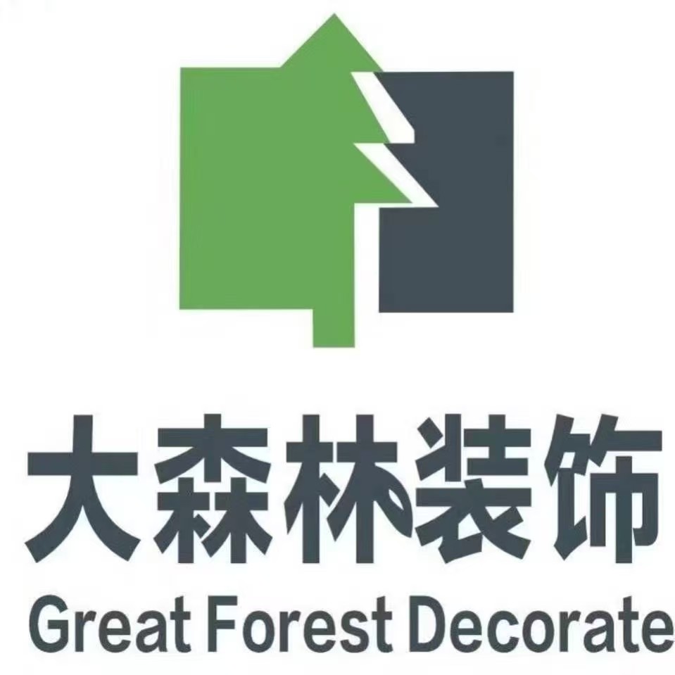 濮阳市大森林装饰工程有限公司
