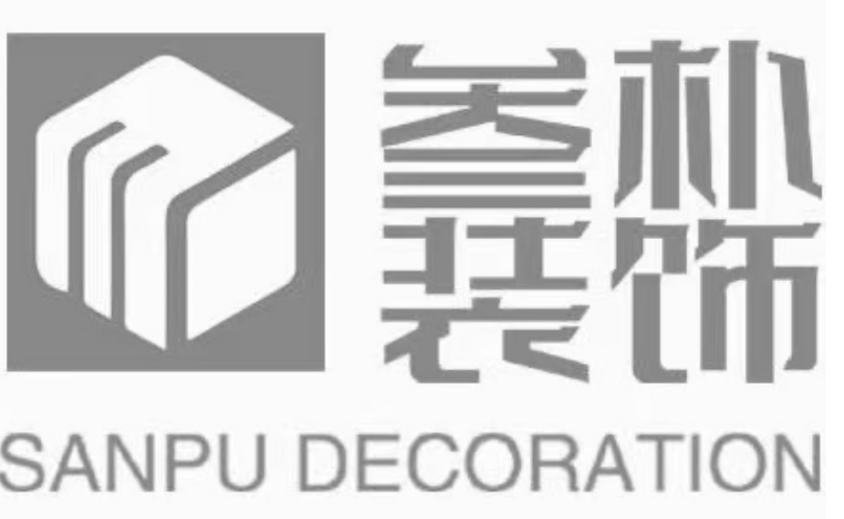 苏州三朴装饰工程服务有限公司