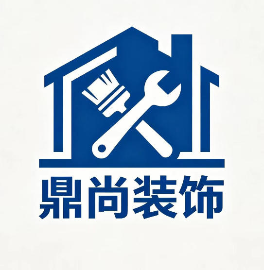 和静鼎尚室内装饰